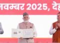प्रधानमंत्री मोदी ने कहा कि यह पहल उनके सुगम्य और टिकाऊ विमानन अवसंरचना दृष्टिकोण को और मजबूती प्रदान करेगी।