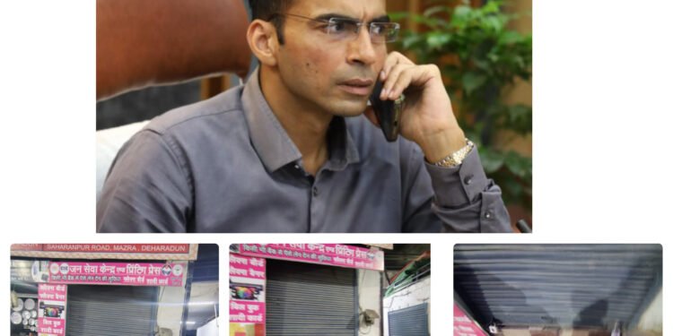 डीएम सविन बंसल के सख्त निर्देश: जिले में चल रहे सभी सीएससी सेंटरों में छापेमारी; अनियमितता पर तुरंत सील होगी कार्रवाई