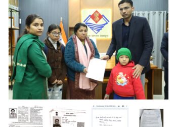 जिलाधिकारी सविन बंसल की तत्परता से आर्थिक संकट से उबरा शांति राणा का परिवार